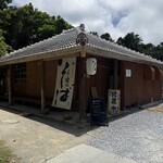 今帰仁そば - 外観