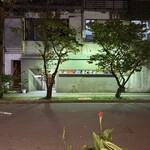 もつやき 松井 - 外観