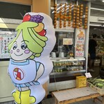 タマル - 
