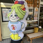 タマル - 