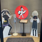 ドライブイン鳥 - 