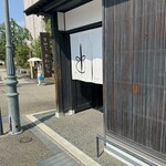 甘納豆かわむら - 