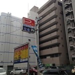 川菜味 - 店舗隣には、最近コインパーキング（２４台）が出来ました。