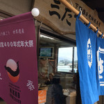 三たてそば 長畑庵 - 