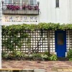 初音鮨