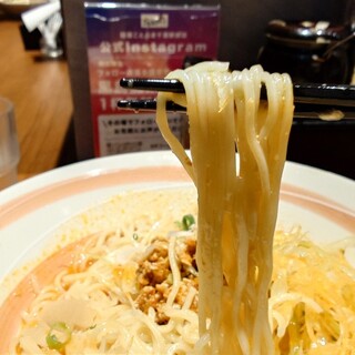 麺屋 ことぶき_1