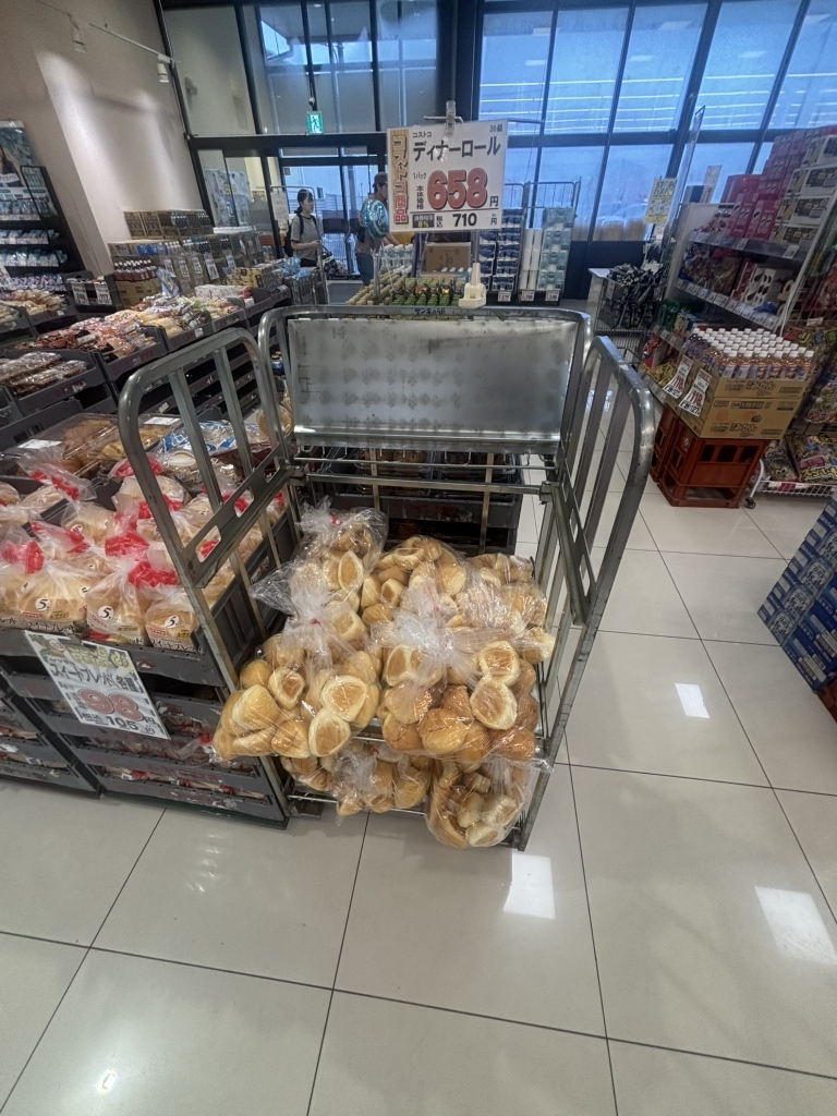 パワー センター うお かつ 群馬 町 店