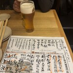 しん歩 - 