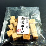 福助 - レジ横にて購入可能 250円