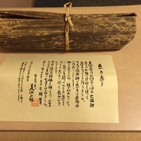 美山荘 - 