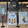 SANJI NO OYATSU - 2026年7月。訪問