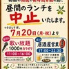 喫茶 オリーブ - 
