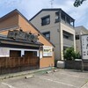自然派ラーメン 神楽 - 