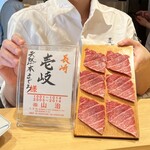 築地 鮨 山治