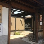 音市楼　かくれ庵 - 