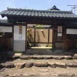 音市楼　かくれ庵 - 