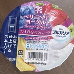 セブンイレブン - ドリンク写真:ベリーベリーヨーグルトスムージー 330円！