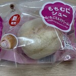ファミリーマート - 料理写真: