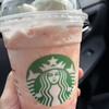 スターバックスコーヒー - 