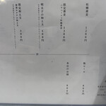 左とう - 
