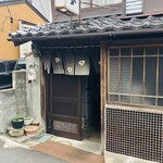 後藤蕎麦 - 外観