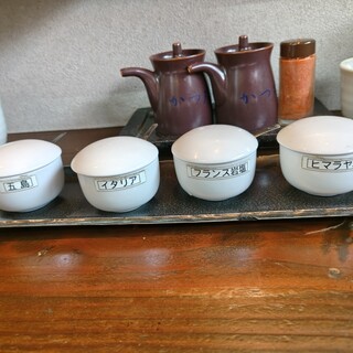 かつ廣_0