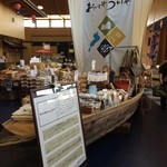 Oishiya Ureshiya - 店内