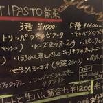 TRATTORIA AL SODO  - 