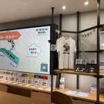 JRE MALL CAFE - 