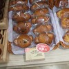 みっふぃー森のべーかりー 軽井沢店
