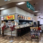 まるとん屋 - 