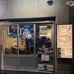 山城屋 - 