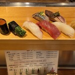 だるま寿し - 