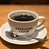 エクセルシオールカフェ - 