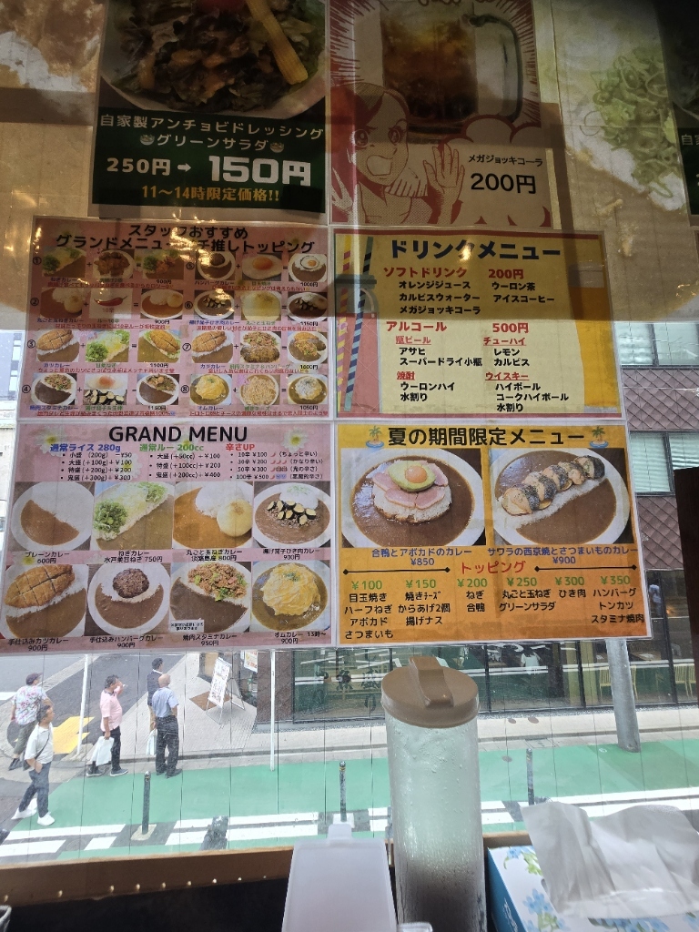 メニュー写真 : Komi'z - 神田/カレー | 食べログ