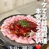 韓国料理 韓日情 難波