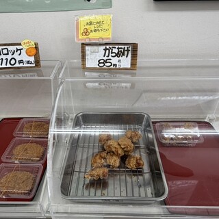 おにぎり小島米店_1