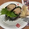 すし大臣 - 