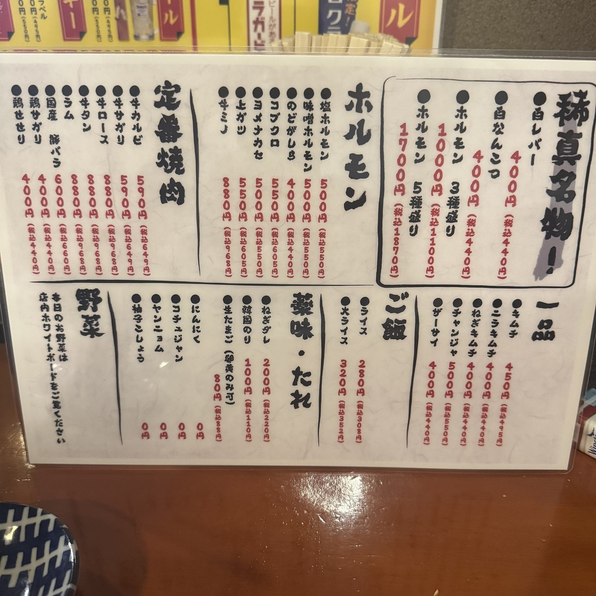 当時のメディア報道・掲載写真