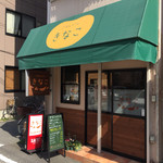 ごはんカフェ きなこ - 2015.4.18