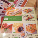 コメダ珈琲店 阪神西宮店 - メニュー