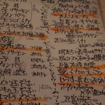 やちく - 『2015.4月再訪』