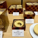 クラブハリエ - 化粧箱に入っていない廉価版は497円