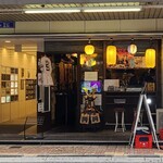 立ち飲み広島 - 広島電鉄胡町電停から徒歩3分の「立ち飲み広島」さん
2025年開業、運営は株式会社Updraft【2017年設立、本社:広島市中区】
ガラス張り開き扉、黄色い提灯、和鎧と和兜、中が伺え入り易い佇まい