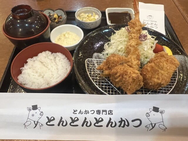 とんとん とんかつ - ハーバーランド/とんかつ | 食べログ