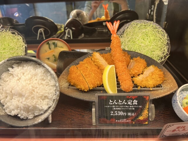 とんとん とんかつ - ハーバーランド/とんかつ | 食べログ
