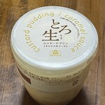 モロゾフ - 料理写真: