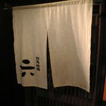 但馬地鶏　六 - 