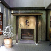 魚匠 銀平 心斎橋店 - 