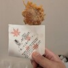 紅葉堂 - 
